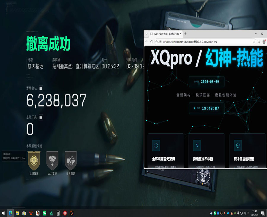 三角洲小火龙辅助软件透视自瞄效果